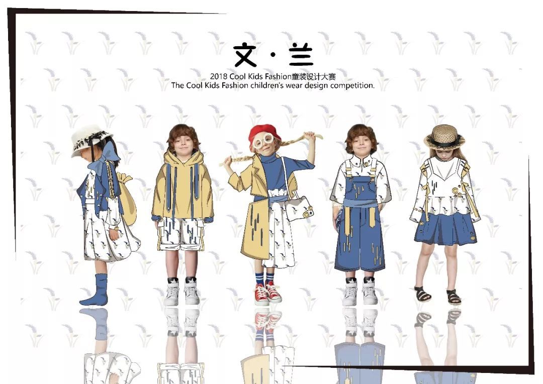 童趣飛揚，創意無限——2018 Cool Kids Fashion童裝設計大賽鞋帽組入圍作品展示