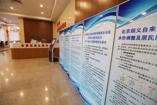 順義市政控股推出“三零”服務，小微企業可享多重福利