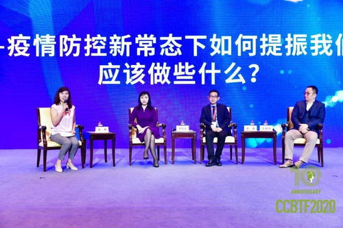 線上線下，共贏未來 2020上海會旅文旅交易會圓滿落幕
