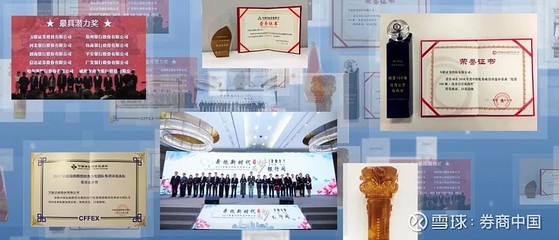 做精做優，以卓越控股服務鍛造金融競爭力——解析一家國有券商的高質量發展之路