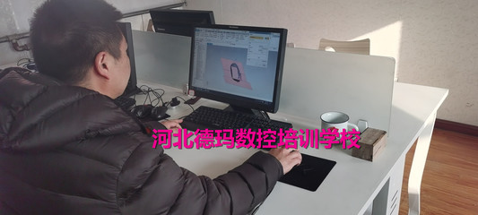 張家口UG數(shù)控加工編程短期培訓(xùn) 工廠師傅手把手教學(xué)，快速掌握核心技術(shù)