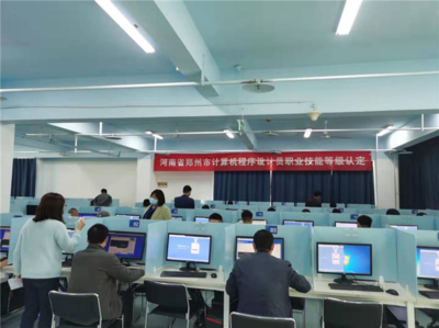 云和數(shù)據(jù)首批計(jì)算機(jī)程序設(shè)計(jì)員職業(yè)技能等級(jí)認(rèn)定順利完成，引領(lǐng)計(jì)算機(jī)技術(shù)培訓(xùn)新風(fēng)向